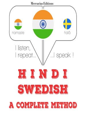 cover image of मैं स्वीडिश सीख रहा हूँ
